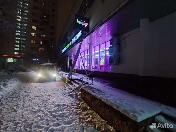 Наружняя реклама