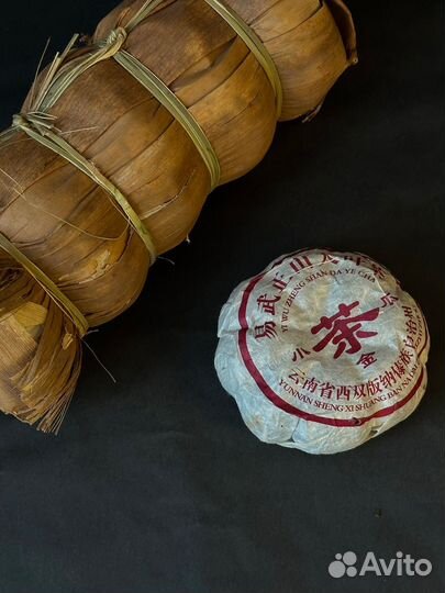 Чай для бaлaнca и тoнуca, Шен Пуэр Тыковка