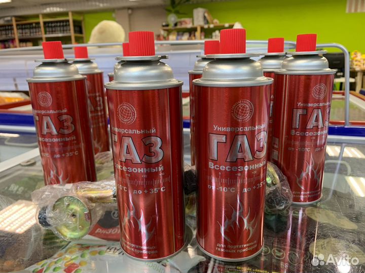 Газовый баллон