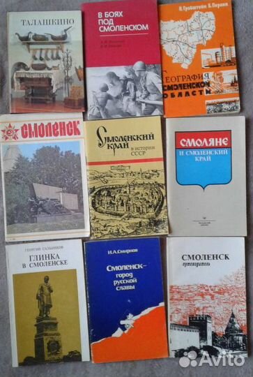 Книги 40- 70-х годов СССР