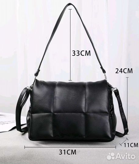 Сумка женская стеганая