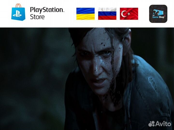 The Last of Us Part II PS4/PS5 (RUS)