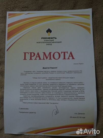 Репетитор по химии огэ 7-9 класс