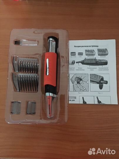 Триммер 4 в 1 для бороды и волос