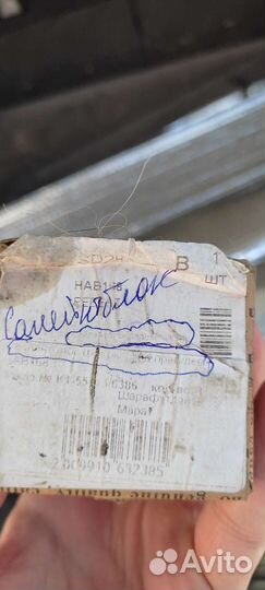 Сайлентблоки