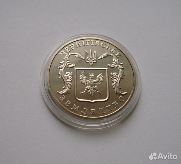 Юбилейные монеты украины