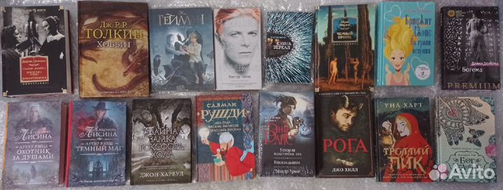 Книги, комиксы (часть 1)