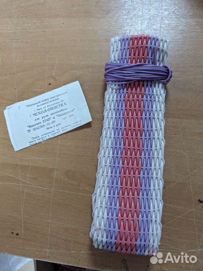 Чехол оплетка СССР ваз заз москвич цвет 25