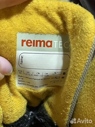 Зимние ботинки reima