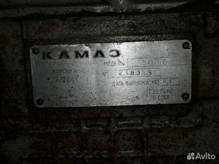 Кпп 141-100 камаз, урал