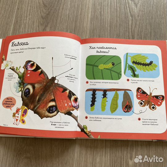Книги детские