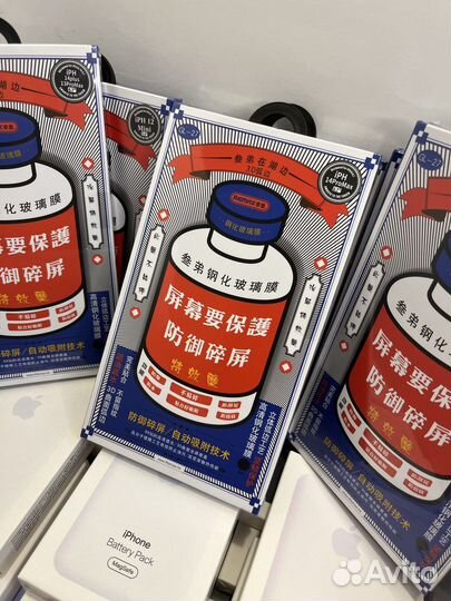 Защитное стекло remax на iPhone