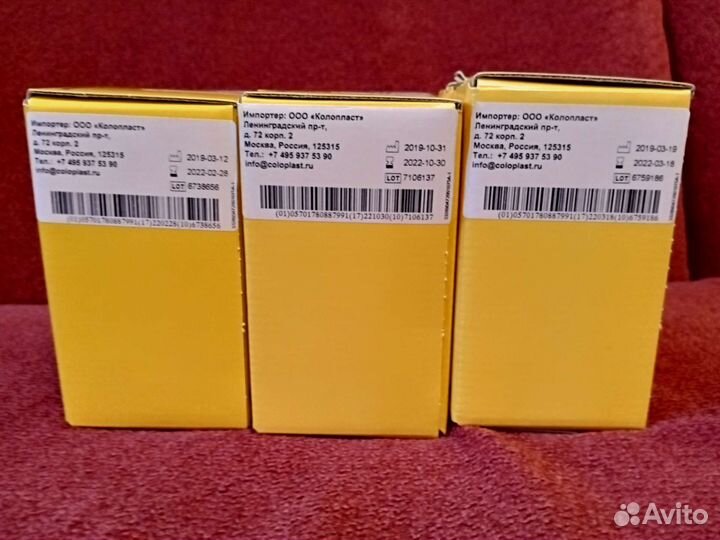 Защитный крем для стомированных