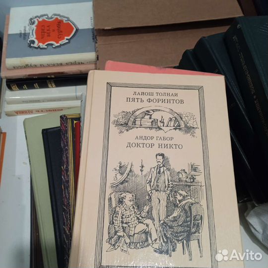 Книги советского периода, 50, 60-гг и новее