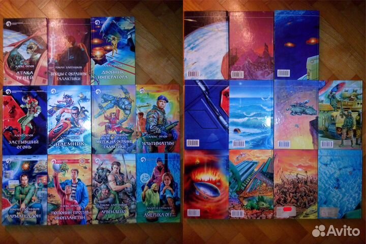 Отечественное фэнтези 1996-2009