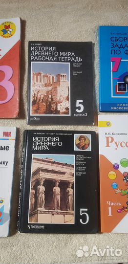 Учебник по Русскому языку 3 класс Канакина В.Г. 2