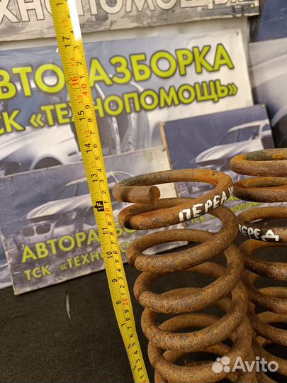 Пружины передние Chevrolet Niva