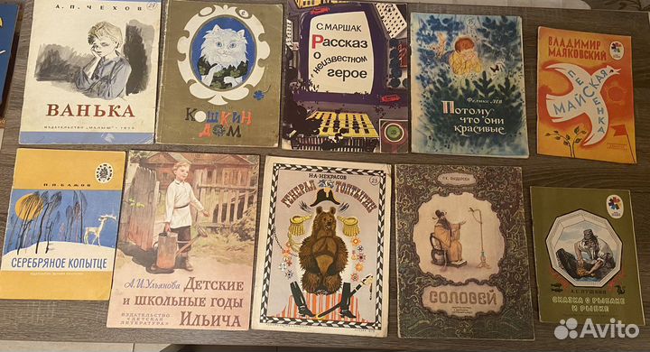 Сказки народов СССР