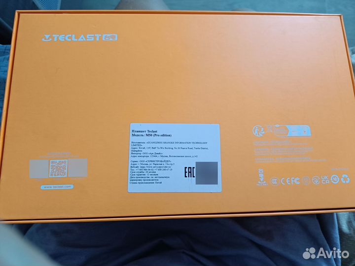 Планшет teclast m50 pro