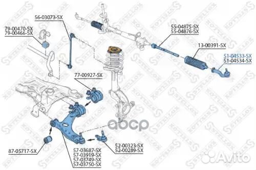 Наконечник рулевой левый Ford Focus all 04