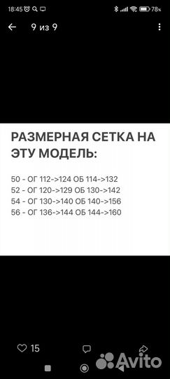 Комбинезон женский летний