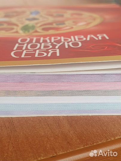 Лариса Ренар Открывая новую себя