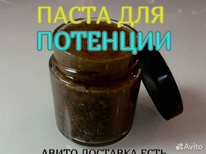 Мед для вставания