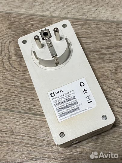 Plc адаптер МГТС
