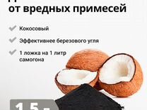 Активированный уголь крепит стул или нет