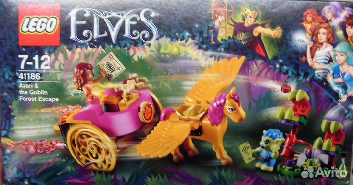 Lego elves драконы