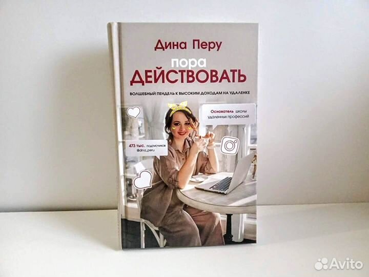 Книги психология, эзотерика, мотивация