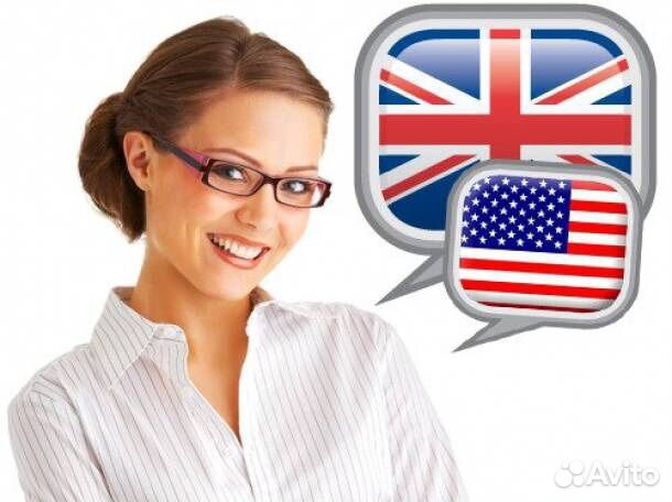 Объявления о репетиторстве по английскому языку. Мой репетитор английского. Услуги репетитора по английскому. Веселые картинки изучения языков. Обложка репетитор английский.