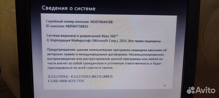 Игровая приставка Microsoft Xbox 360 E + 6 игр