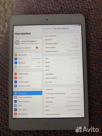 iPad 2 mini wifi cellular silver 16gb