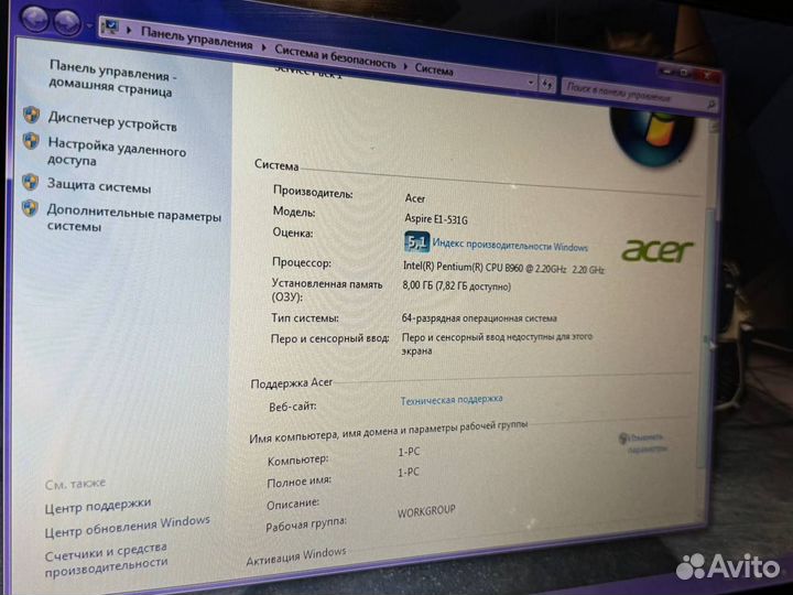 Acer Aspire E1-531G