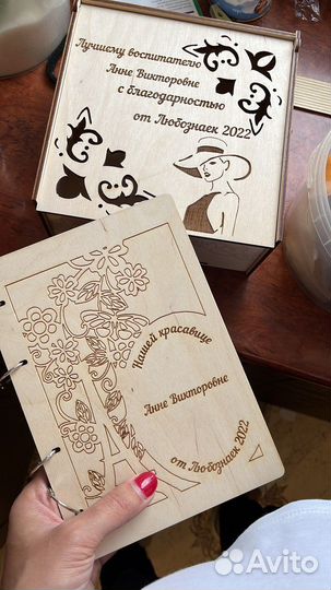 Именной ежедневник