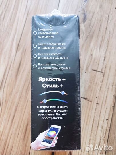 Светодиодная лента (Яндекс Алиса)