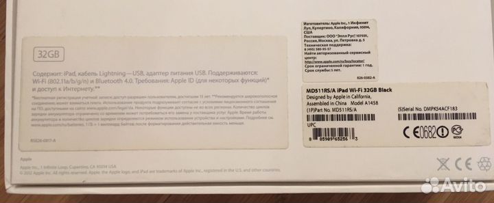 Планшет apple iPad 4 Wi-Fi 32GB