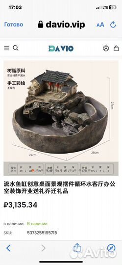 Водный релакс