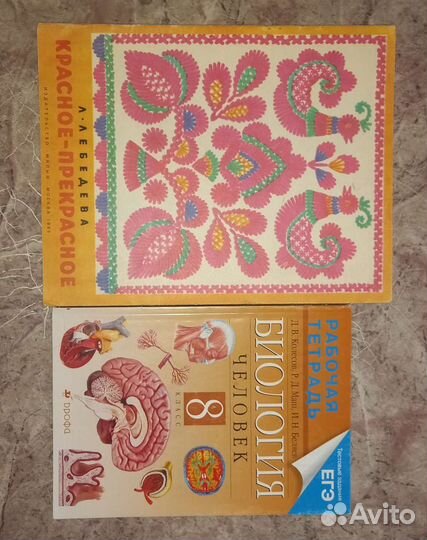 Атласы и контурные карты с 5-11класс