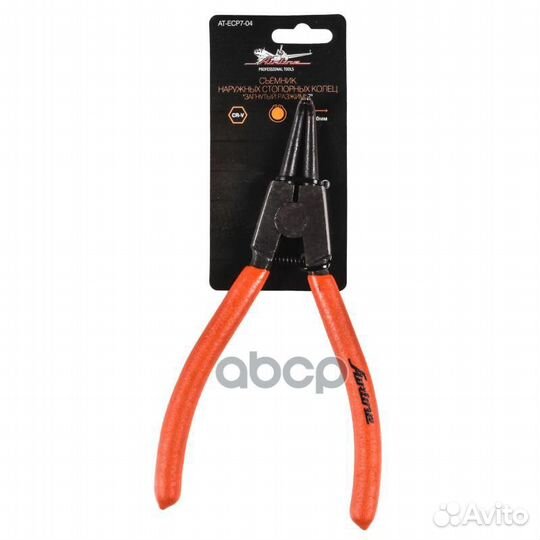 Щипцы для стопорных колец AT-ECP7-04 airline