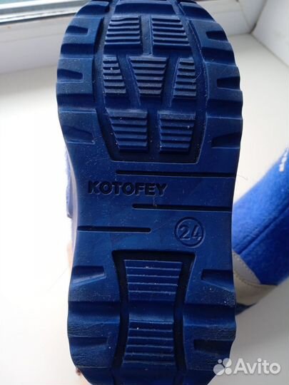 Валенки котофей 24 размер