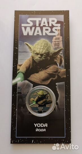 Сувенирные монеты герои Звездных воин Star Wars