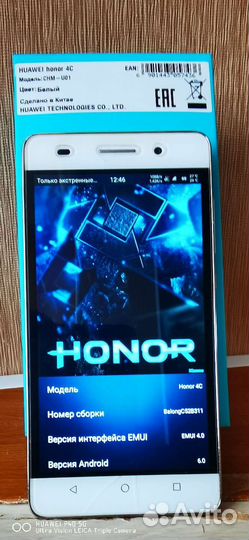 HONOR 4c, 2/8 ГБ