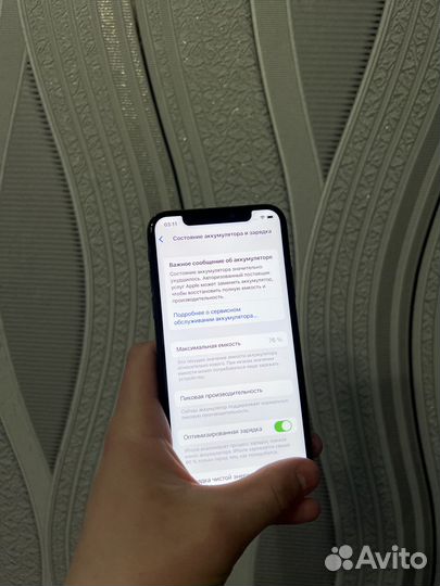 iPhone X, 64 ГБ