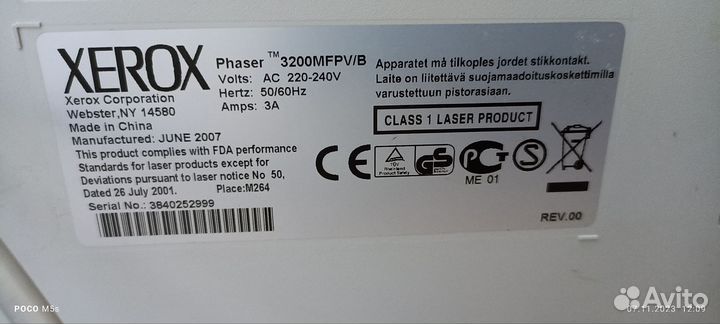 Лазерный мфу принтер Xerox 3200mfp