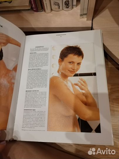 Макияж и уход за кожей Сэлли Нортон