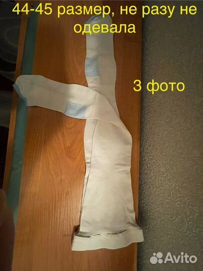 Бандаж для беременных