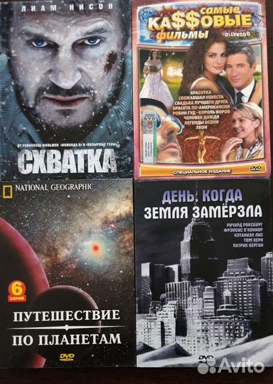 DVD audio CD диски