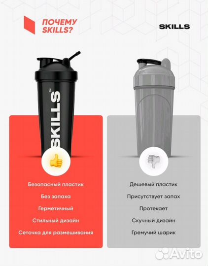 Новый спортивный шейкер